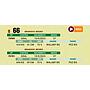 LOTE 66 - BRANGUS NEGRO